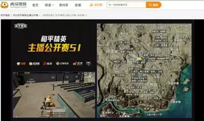 首届和平精英主播公开赛来袭！虎牙董系长获单排冠军！