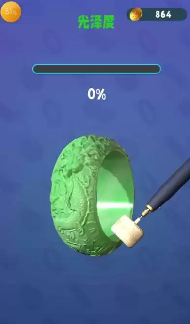 翡翠大师快速升级攻略 游戏怎么抛光图片3