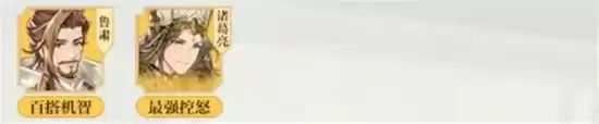 三国志幻想大陆2021最新武将排行一览 三国志幻想大陆2021最新武将排行一览