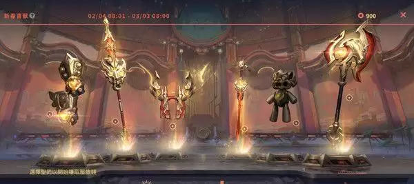 LOL手游新春喜兽任务攻略 英雄联盟手游新春喜兽任务奖励一览图片1