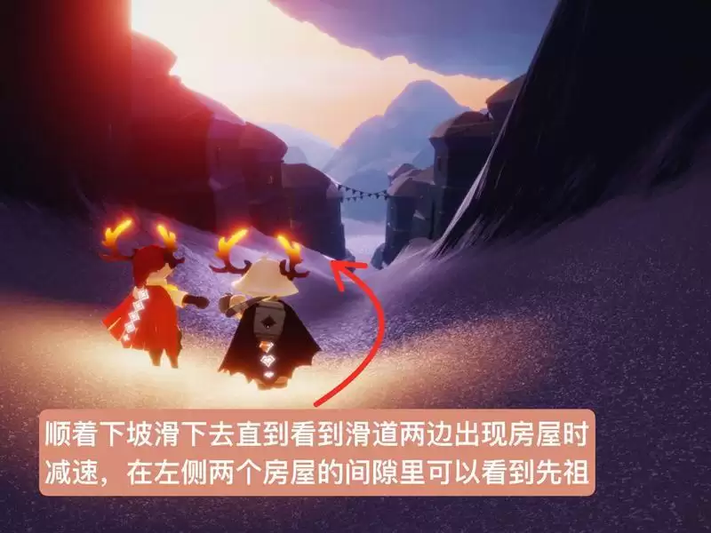 光遇跳舞艺人先祖在哪里？跳舞艺人先祖兑换表一览图片3