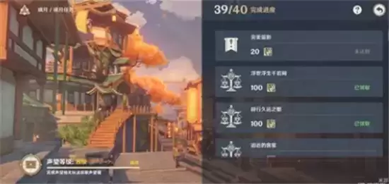 原神完美留影任务完成不了解决方法一览 原神完美留影任务完成不了解决方法一览