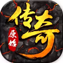 原始传奇1.70月卡