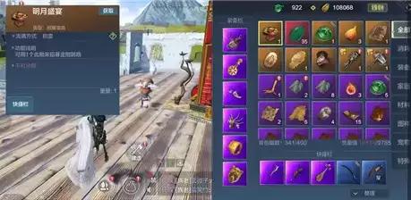 妄想山海金刚鹦鹉要多少明月果