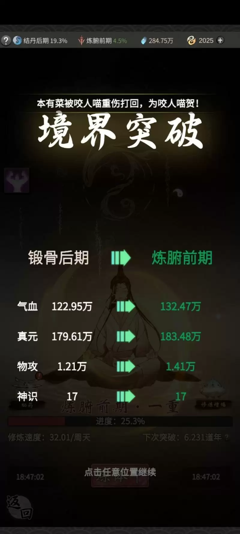 一念逍遥零氪玩家能双修吗