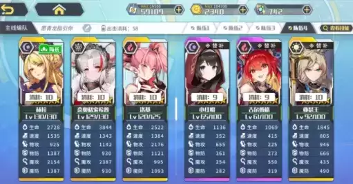 方舟指令青龙困难稳定3T阵容推荐