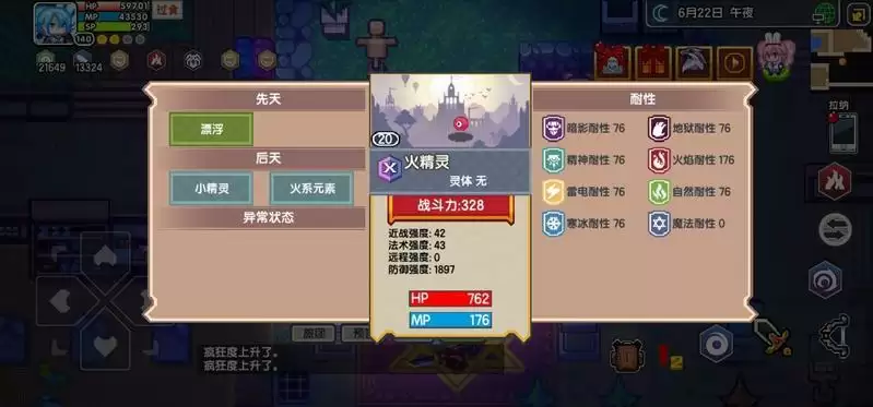 伊洛纳手游如意腰带怎么样？如意腰带获取方法图片2