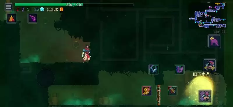 重生细胞旧下水道怎么进入 旧下水道进去方法详解