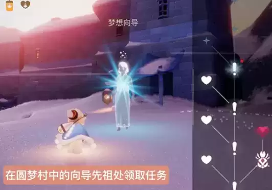 sky光遇梦想季记忆碎片4位置在哪