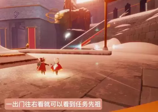 sky光遇梦想季记忆碎片4位置在哪