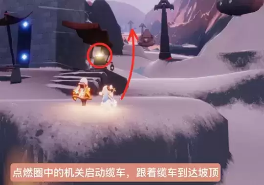 sky光遇梦想季记忆碎片3位置在哪