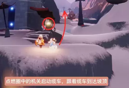 sky光遇梦想季记忆碎片2位置在哪