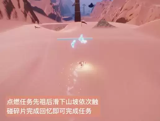 sky光遇梦想季记忆碎片2位置在哪