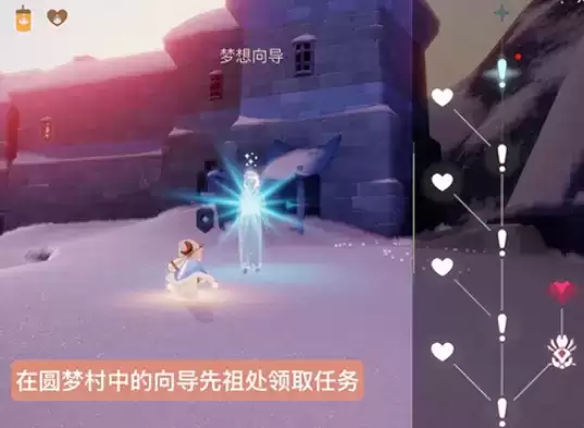 sky光遇梦想季记忆碎片5位置在哪