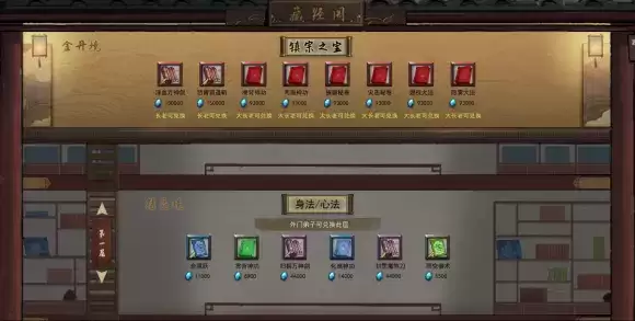 鬼谷八荒剑修三种主流流派玩法攻略汇总