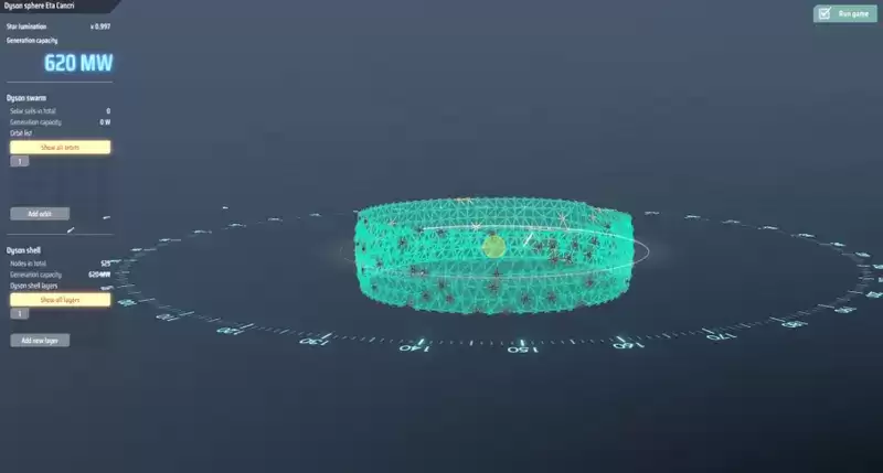 戴森球计划常用布局有哪些