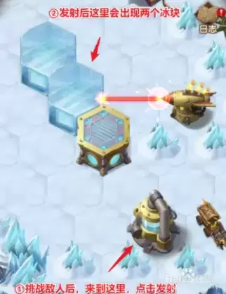 剑与远征新奇境极地冰原通关步骤详细解析