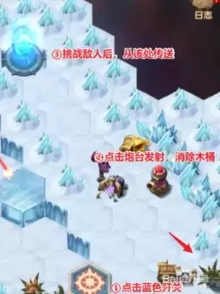 剑与远征新奇境极地冰原通关步骤详细解析