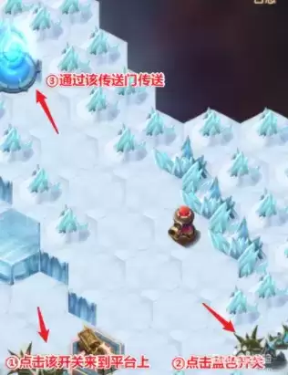 剑与远征新奇境极地冰原通关步骤详细解析