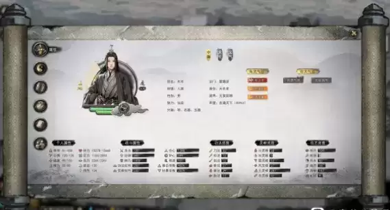 鬼谷八荒自爆拳怎么玩？自爆拳先天气运推荐图片1