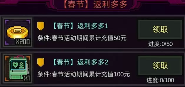 像素危城春节活动攻略大全 16000杀敌速刷指南