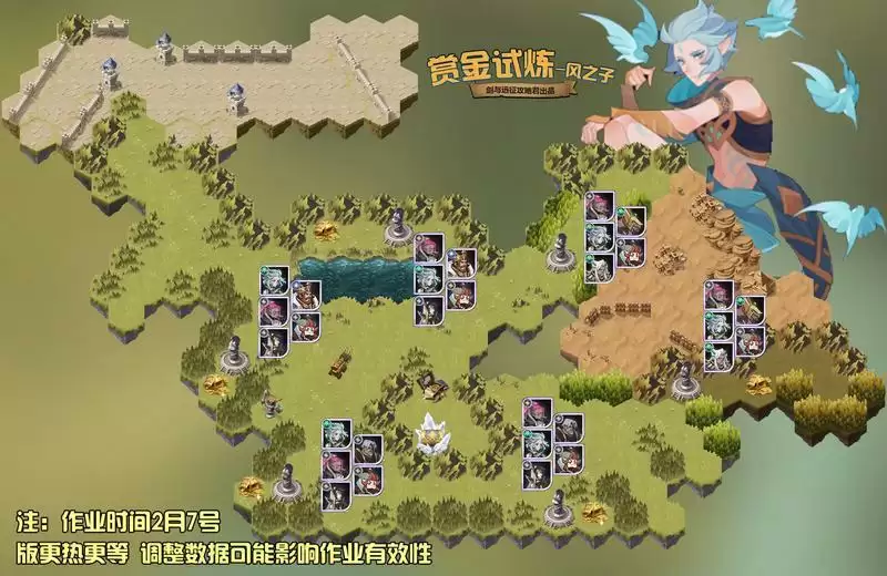 剑与远征风之子副本线路图 绿裔风男通关攻略