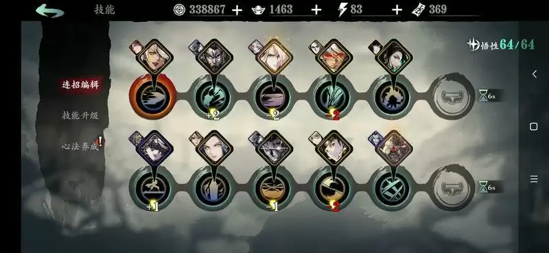 影之刃3无锋打桩攻略