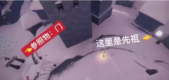 光遇梦想季四大先祖位置及搬运攻略大全