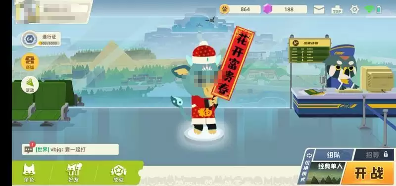 小动物之星单人模式怎么打 单人模式玩法攻略