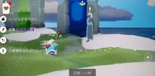 sky光遇梦想季紫色光芒怎么收集