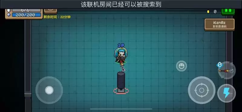 元气骑士新版本远程联机方法介绍