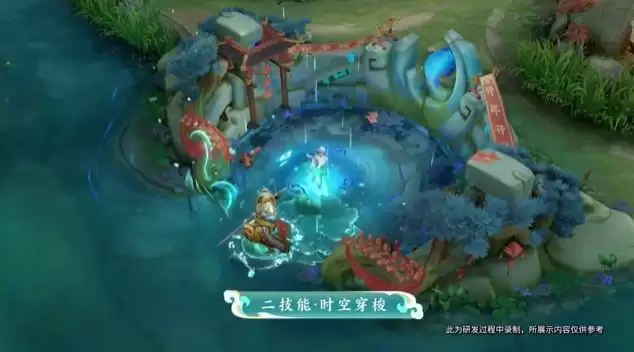 王者荣耀牛年限定诸葛亮时雨天司皮肤技能效果演示