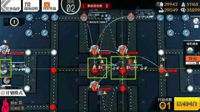 少女前线反逆莫伊莱2-EX隐藏攻略 反逆莫伊莱2-EX最佳线路