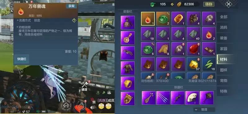 妄想山海万年火狐图打法攻略