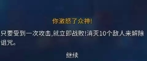 重生细胞宝箱诅咒怎么解除