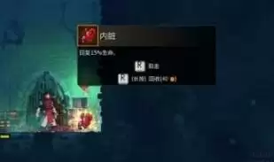 重生细胞食谱有什么用4