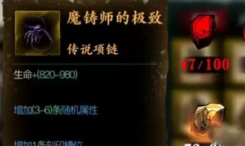 影之刃3魔铸师的极致怎么样