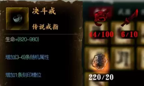 影之刃3决斗戒怎么样