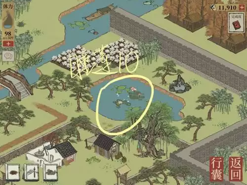 江南百景图睡莲图片12