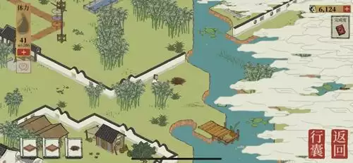 江南百景图阿花图片4