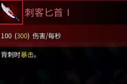 重生细胞新手武器选什么好