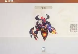 《梦想新大陆》宠物电魂强度测评