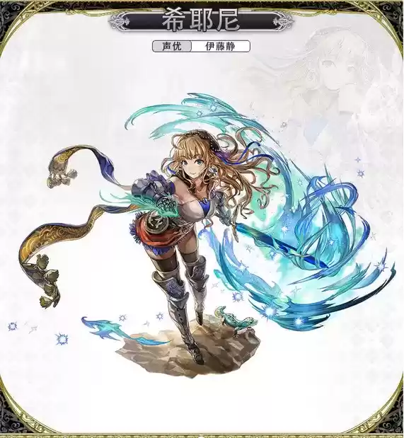 《另一个伊甸:超越时空的猫》希耶尼技能及属※一览