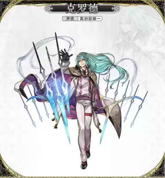 《另一个伊甸:超越时空的猫》克罗德技能及属※一览