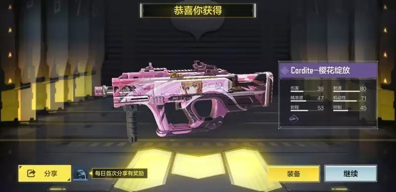 使命召唤手游狼人迷踪守护者怎么玩?狼人迷踪守护者攻略图片1