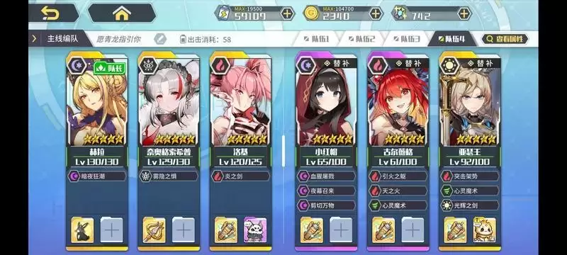 方舟指令青龙困难稳定3T阵容推荐 青龙困难稳定打法攻略图片1