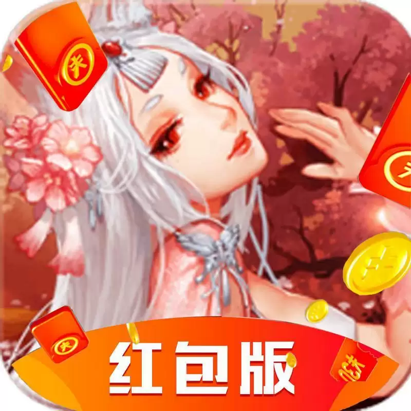 绝世武林