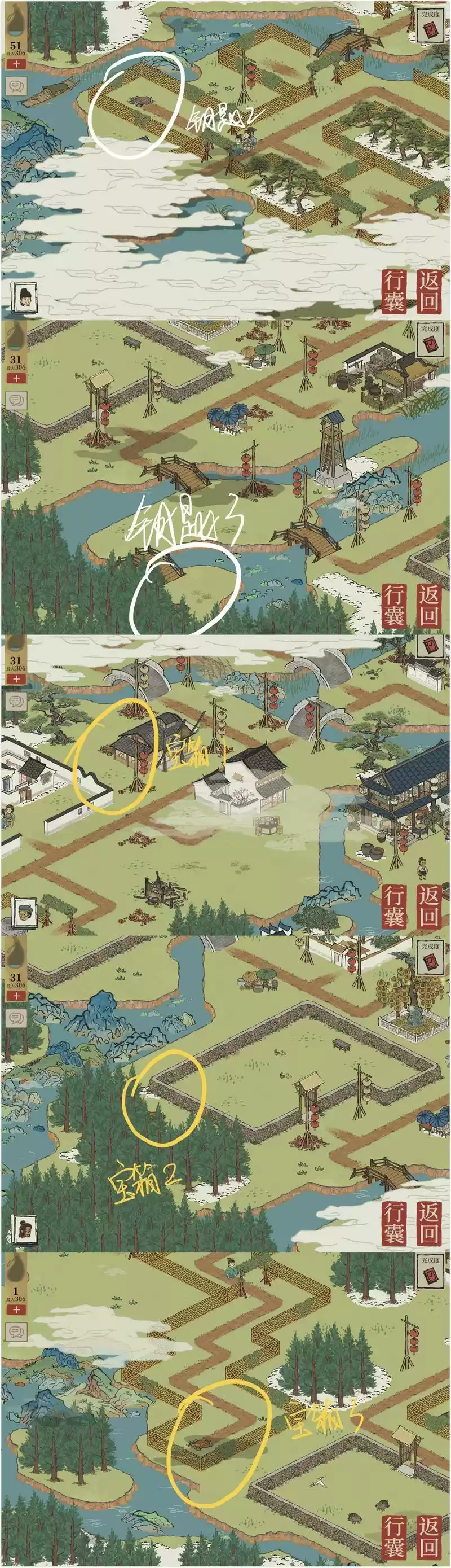 江南百景图限时探险活动宝箱及钥匙位置一览