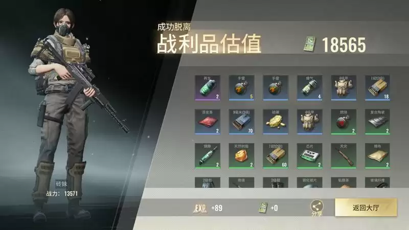 超凡先锋怎么搬砖赚钱 新手搬砖攻略