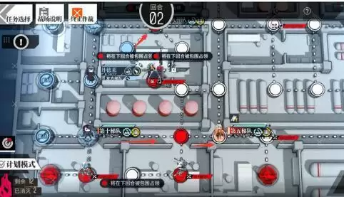 少女前线镜像论塔纳托斯的吻2图文攻略